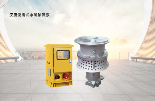 HT500-10永磁潛水泵