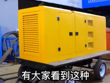 靜音式發(fā)電機組，解決搶險現(xiàn)場沒電問題